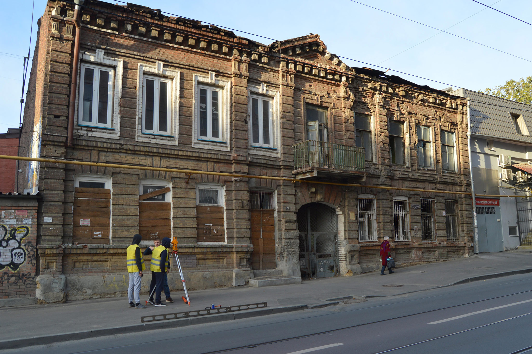 Ростов-на-Дону (Rostov-na-Donu)